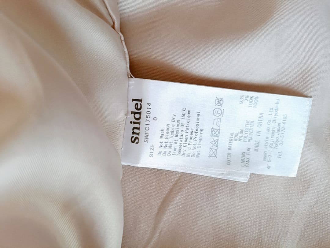 snidel ビジューブローチノーカラーコート　阪急限定カラー