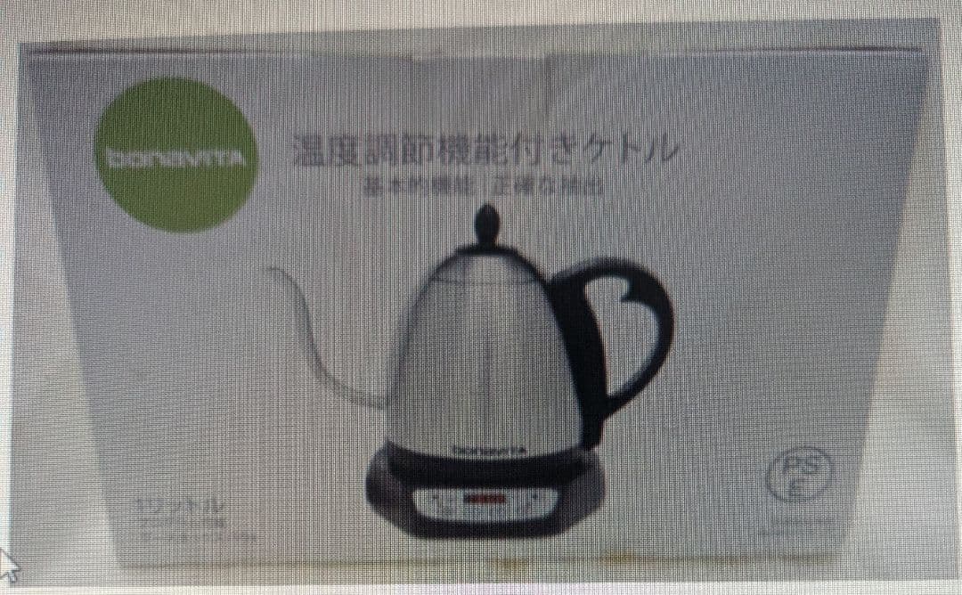 Lucky7さん専用BONAVITA　温度調整機能付ケトル　１L