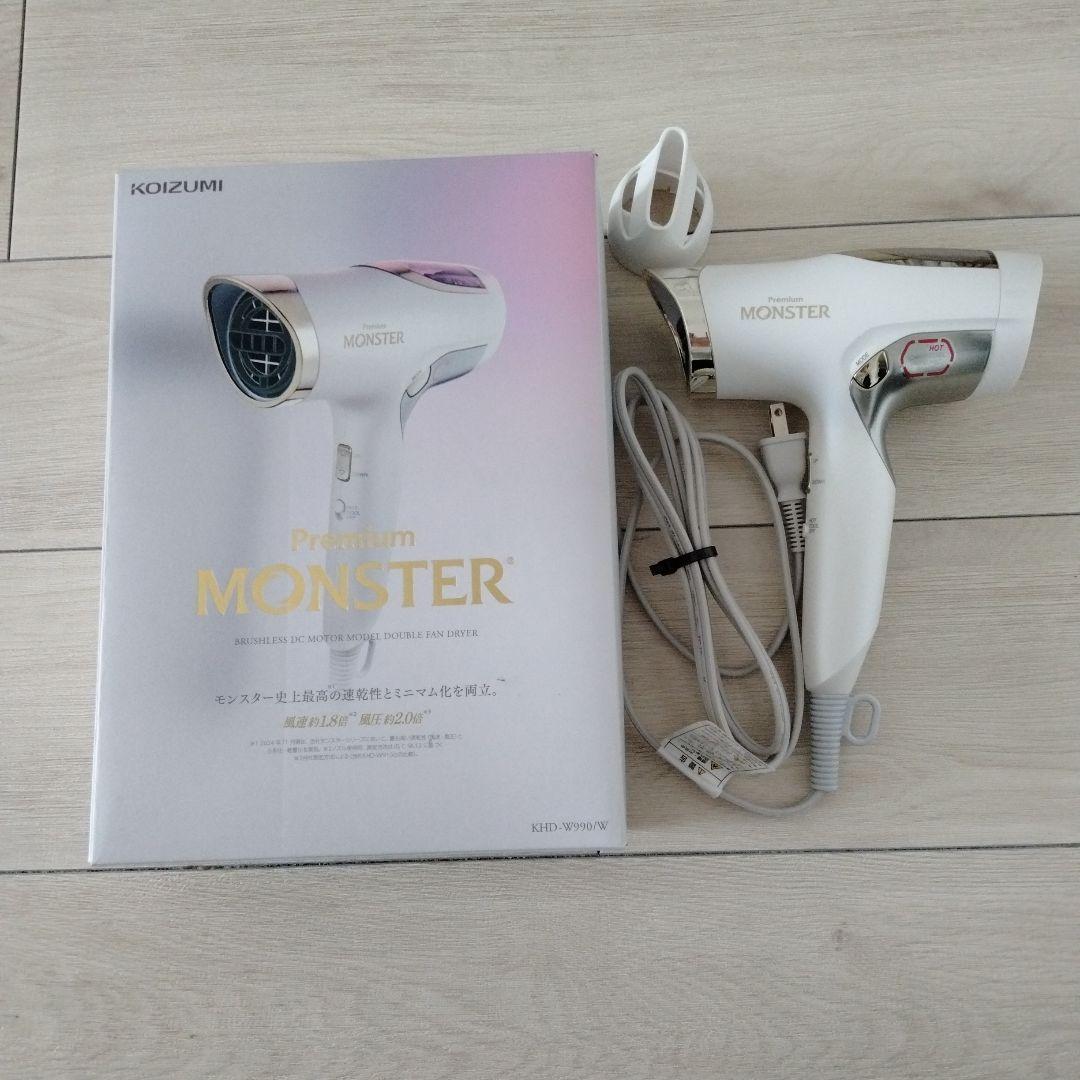 KOIZUMI Premium MONSTER ヘアドライヤー