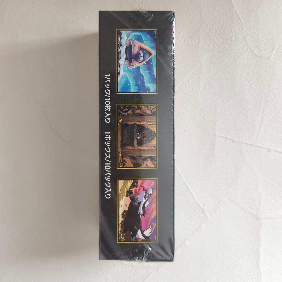 【新品未開封】シュリンク付き ハイクラスパック MEGAドリームex BOX