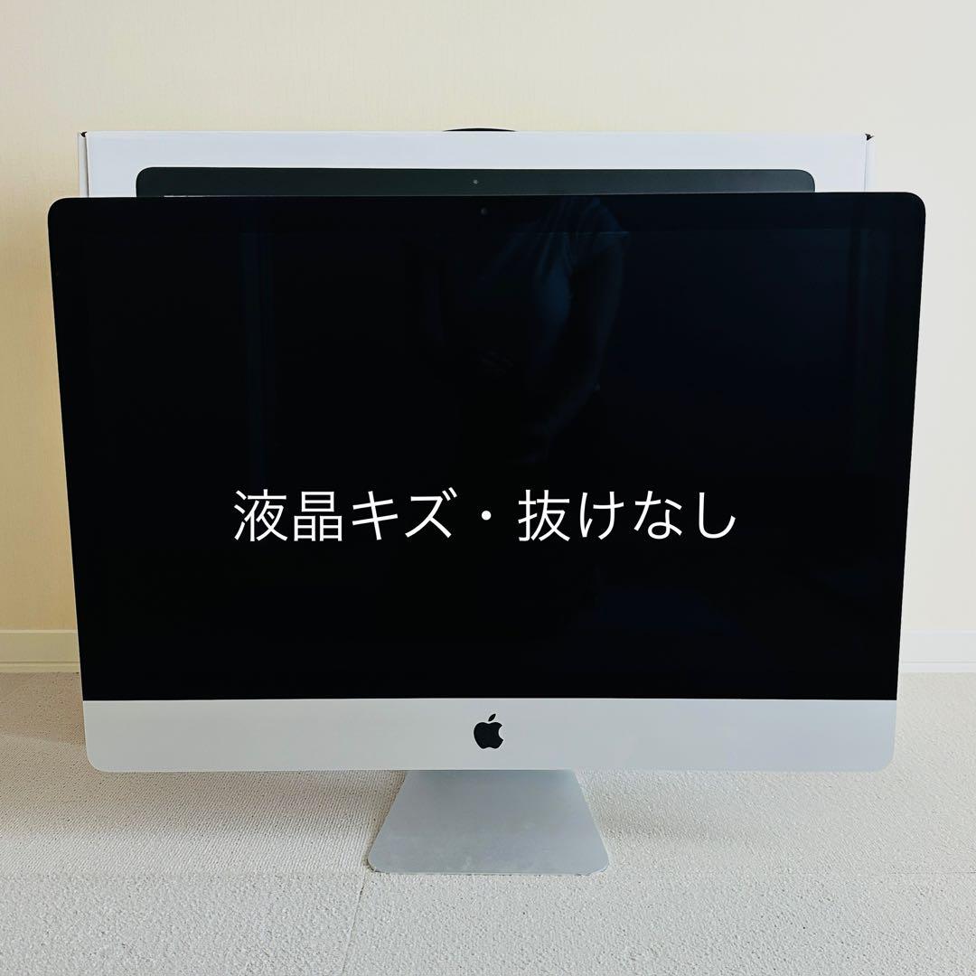 【使用回数少・美品】iMac Retina 5K 27inch 2020購入