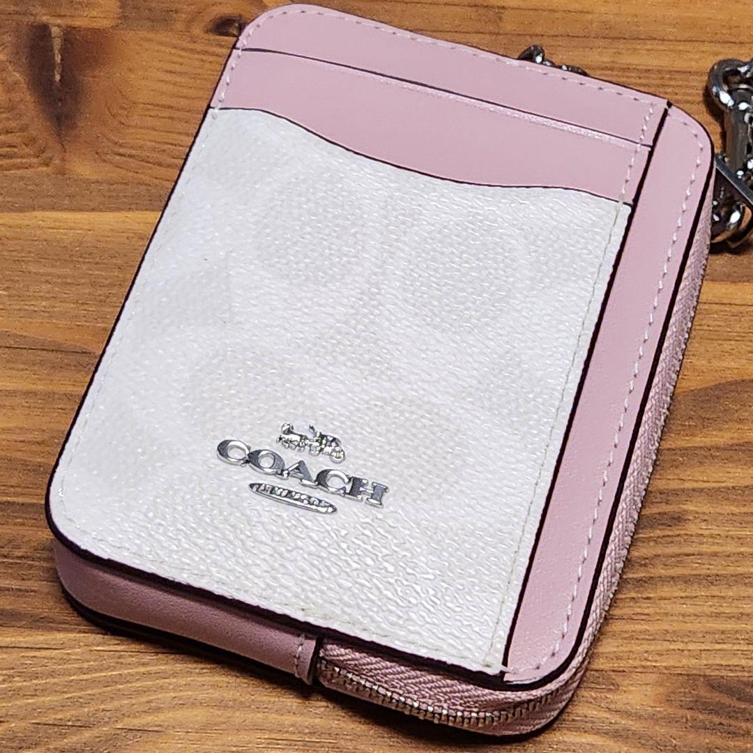 美品 COACH コーチ 財布 カードケース ケース ピンク チェーン