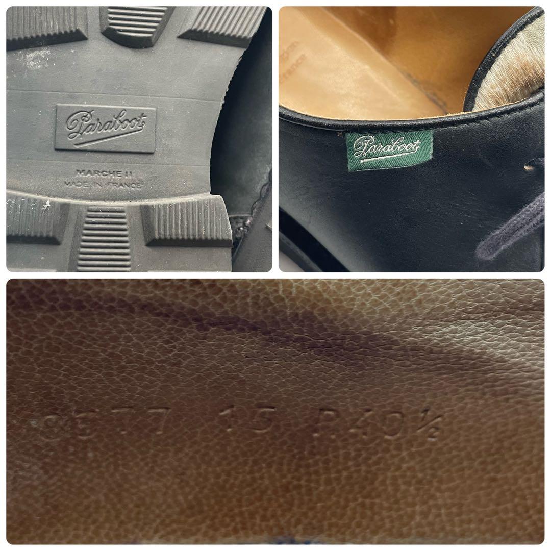 パラブーツ　ハラコ　ミカエル　サイズ40 1/2