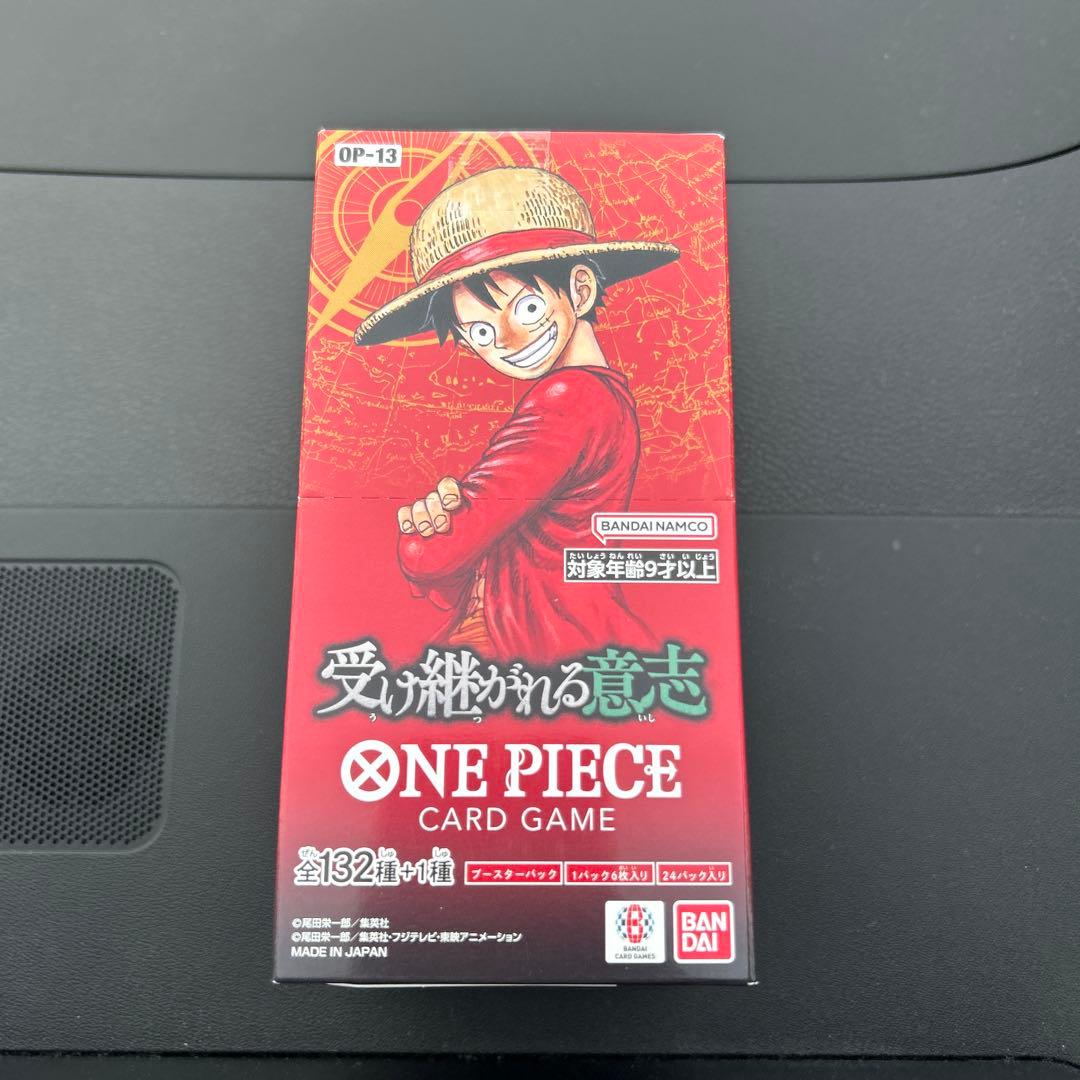 ワンピースカードゲーム 受け継がれる意志 1box 封入率一致