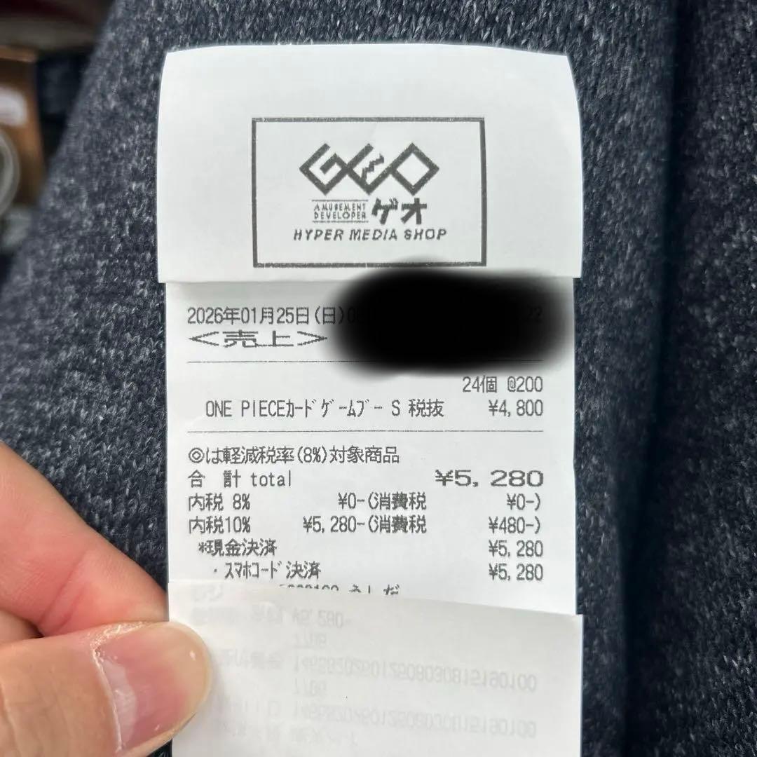 ワンピースカードゲーム 受け継がれる意志 1box 封入率一致