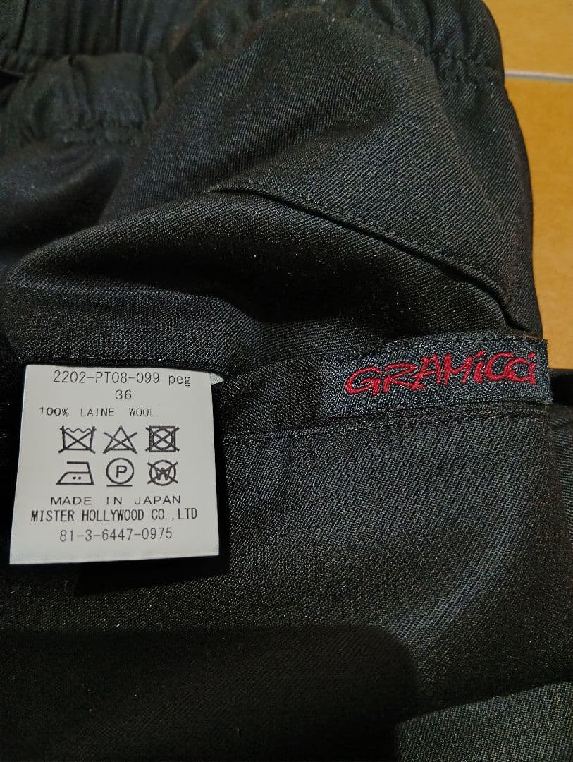 美品 N.HOOLYWOOD × GRAMICCI ウールスラックス 黒