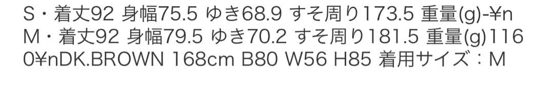 BEAUTY&YOUTHUNITEDARROWS★ウール ピーコート