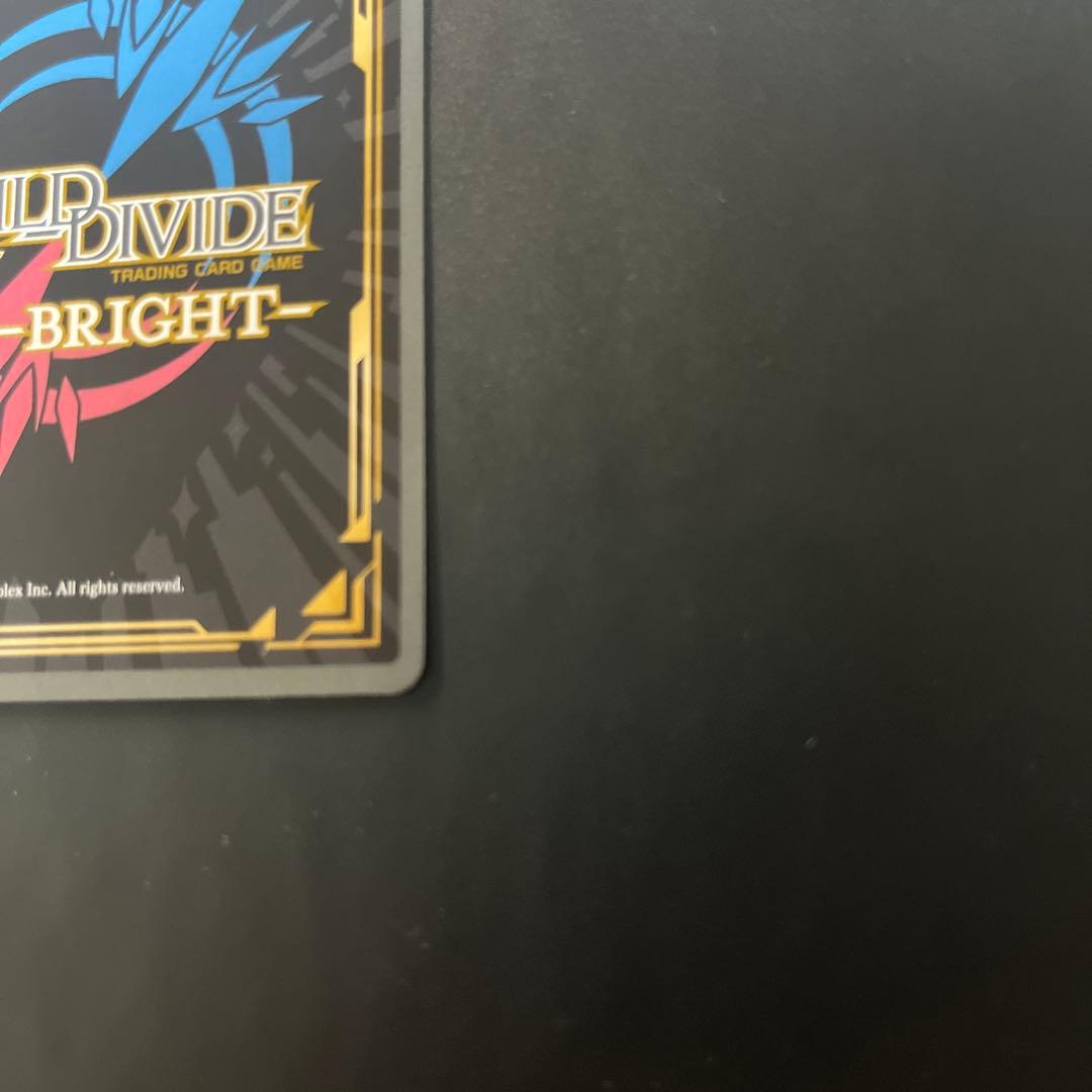 ビルディバイドブライト アゲな日々 喜多川海夢　ナツメ