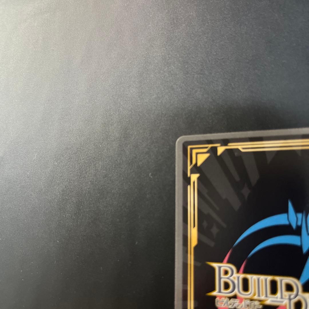 ビルディバイドブライト アゲな日々 喜多川海夢　ナツメ