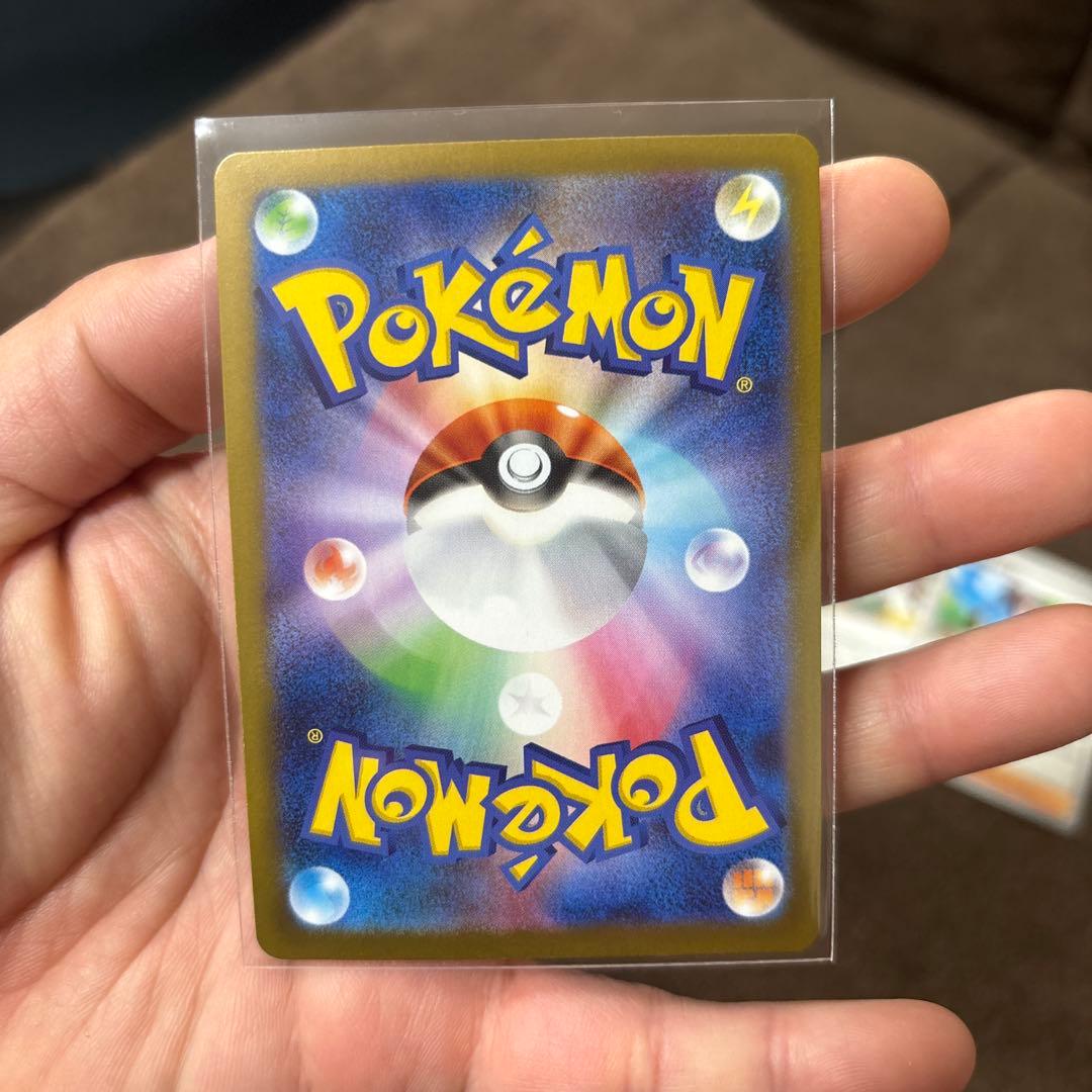 ポケモンカード　SAR ニャース