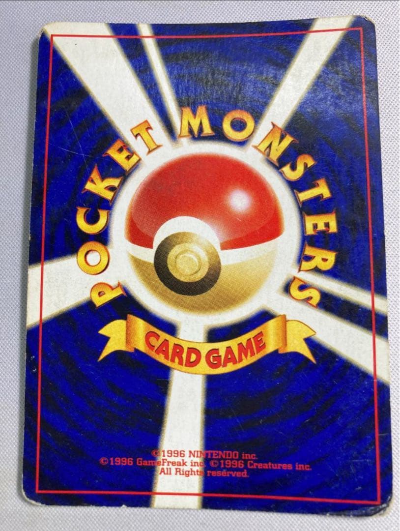 ブラッキー ★ 拡張パック第2弾 遺跡をこえて… 旧裏 渦巻きホロ 大玉ホロ