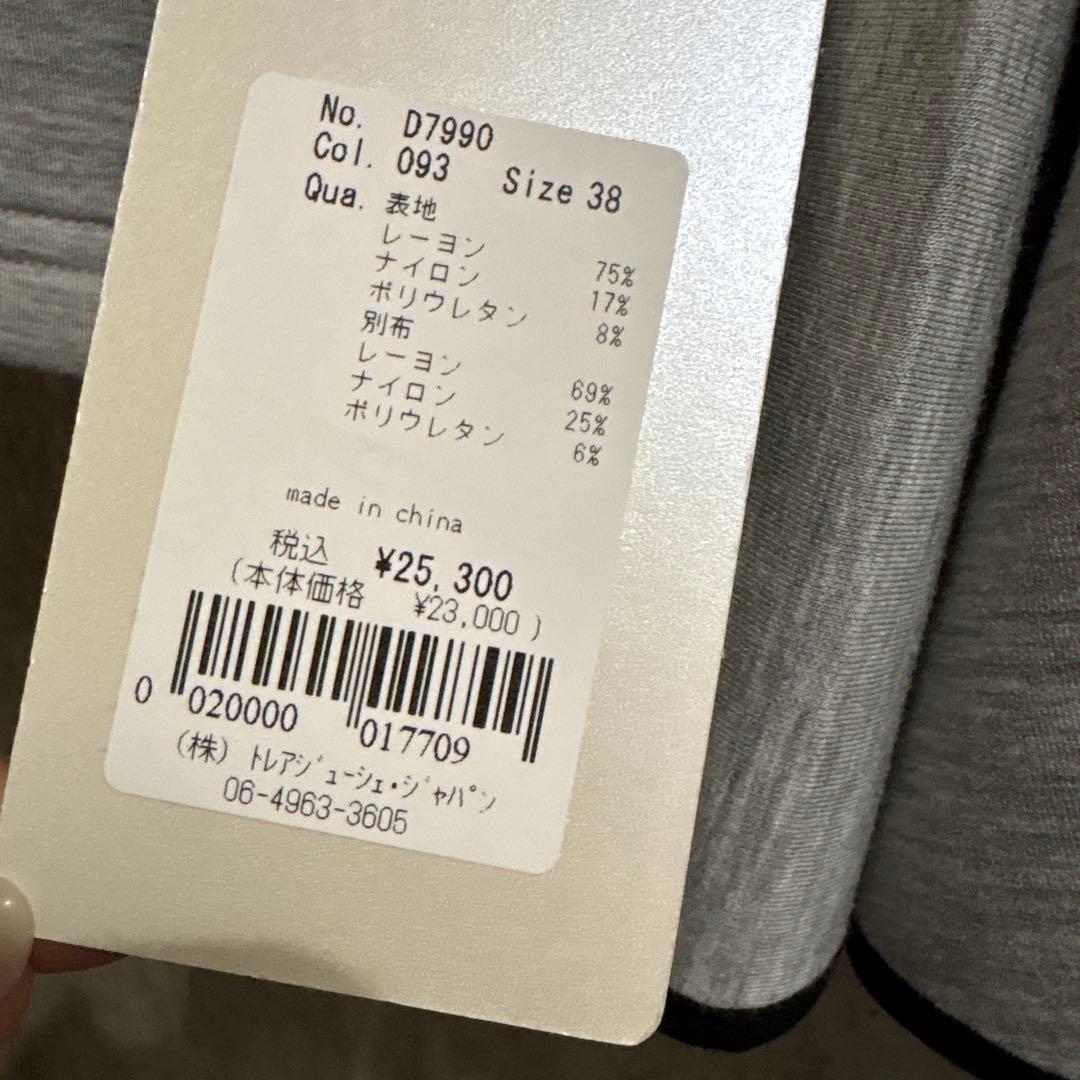 DOSDIOSAS ダンボールニットフリルパーカー