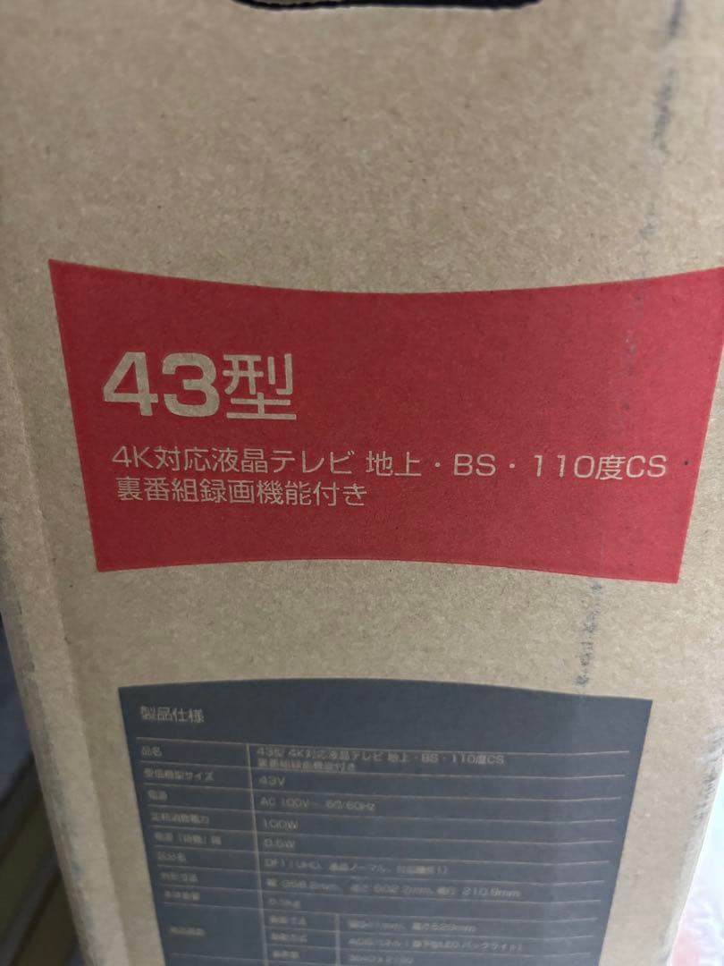 Joyplus 43型 4Kテレビ