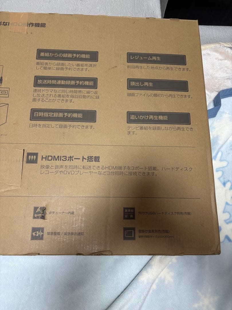 Joyplus 43型 4Kテレビ