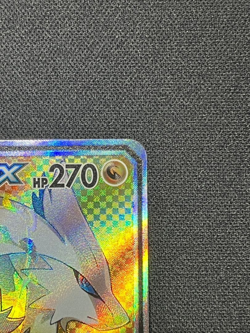 レシラム＆ゼクロムGX SR SA 064/049