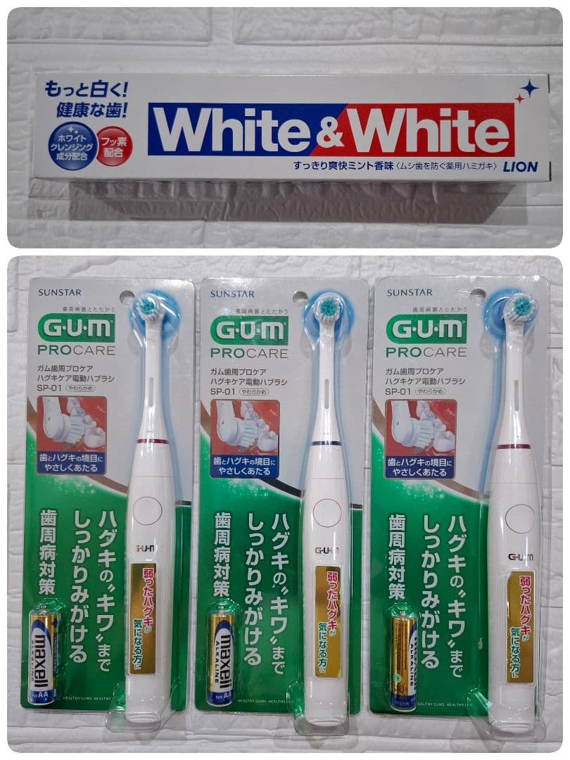 G.U.M 電動歯ブラシ本体3個セット SP-01　歯みがき粉付き