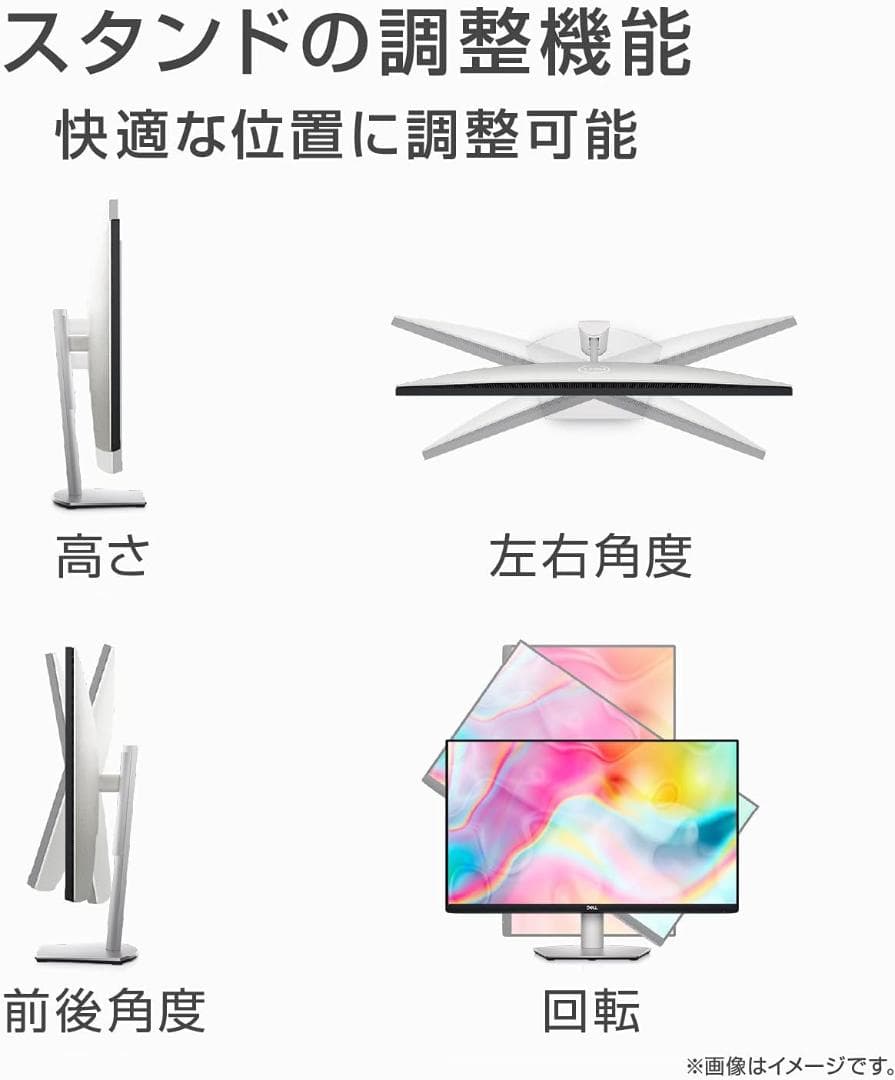 【新品未開封品】Dell モニター27インチ S2722DC