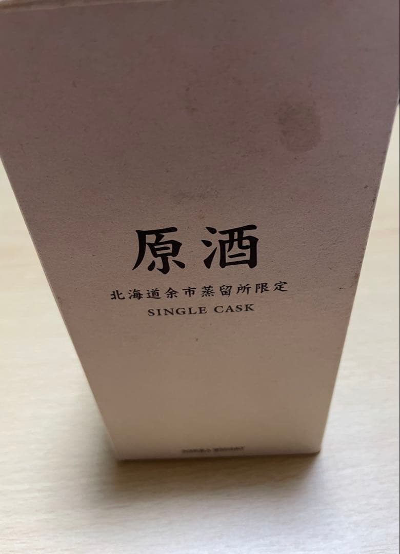 余市　シングルカスク　原酒　北海道余市蒸溜所限定　25年　ウイスキー　500ml