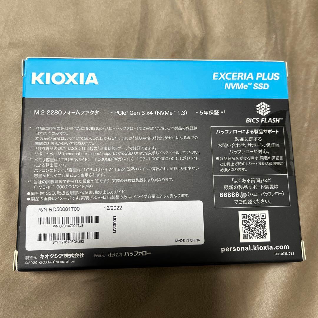 内蔵型SSD KIOXIA EXCERIA PLUS 1TB NVMe SSD