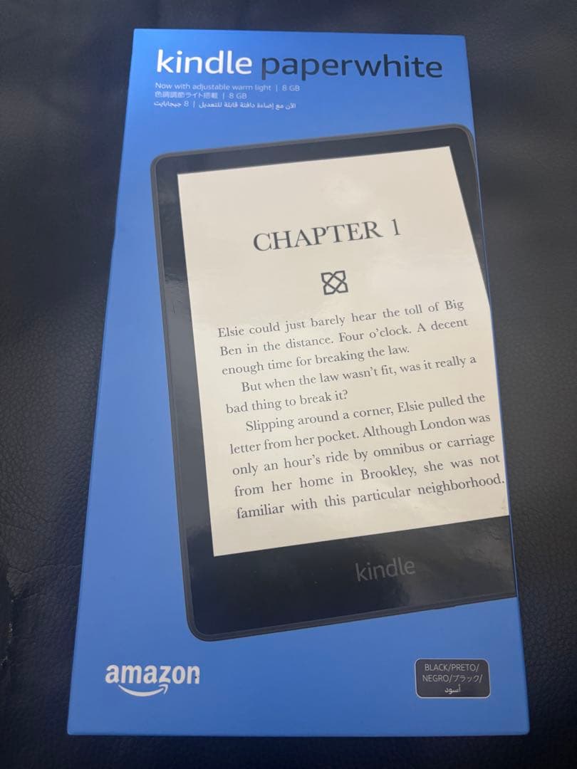 【新品・未開封】Kindle Paperwhite 第11世代8GB 広告あり