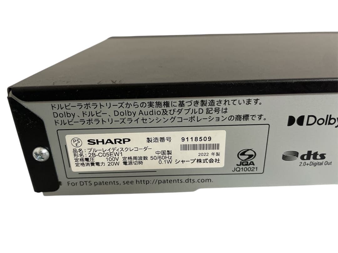 SHARP 2B-C05EW1 ブラック ブルーレイレコーダー