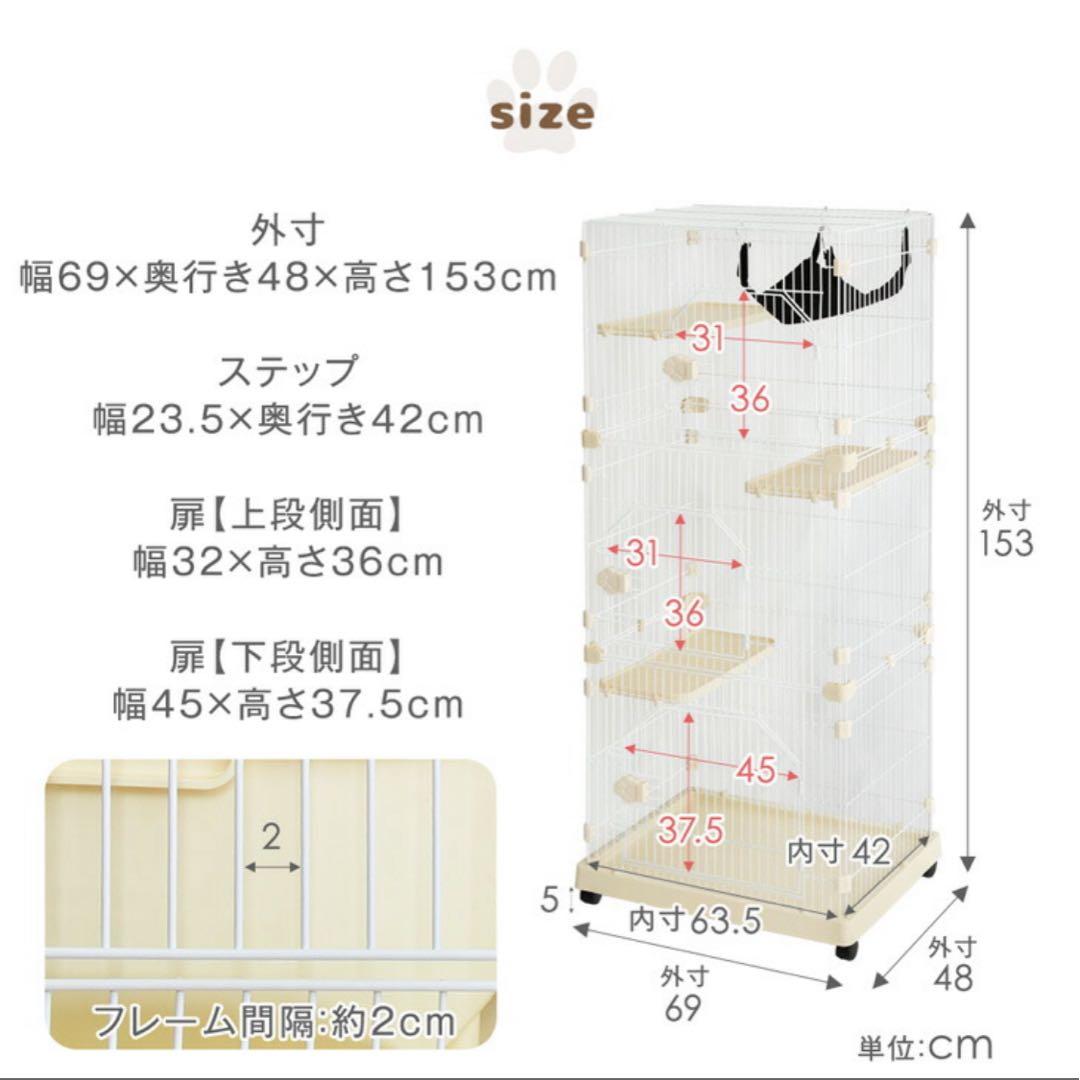 タンスのゲン　キャットケージ3段　コンパクト　グレー