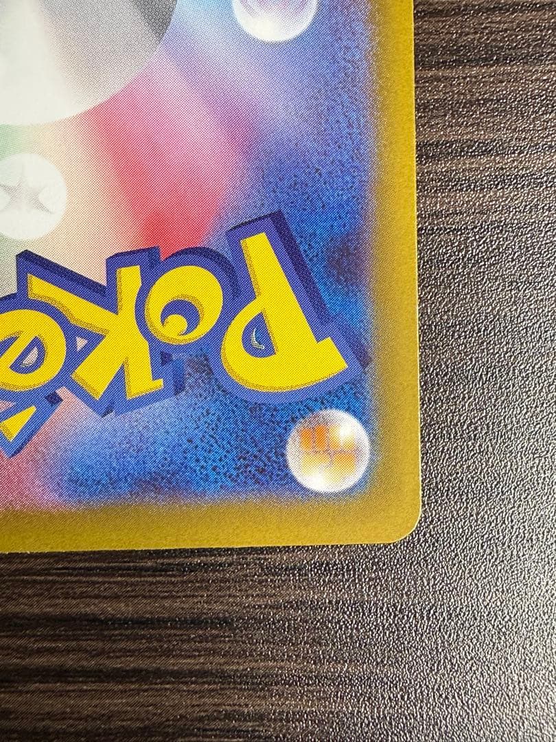 【センタリング良好】ニャースex sar ポケカ