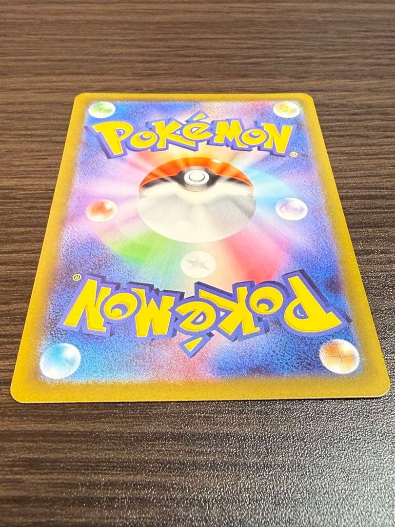 【センタリング良好】ニャースex sar ポケカ