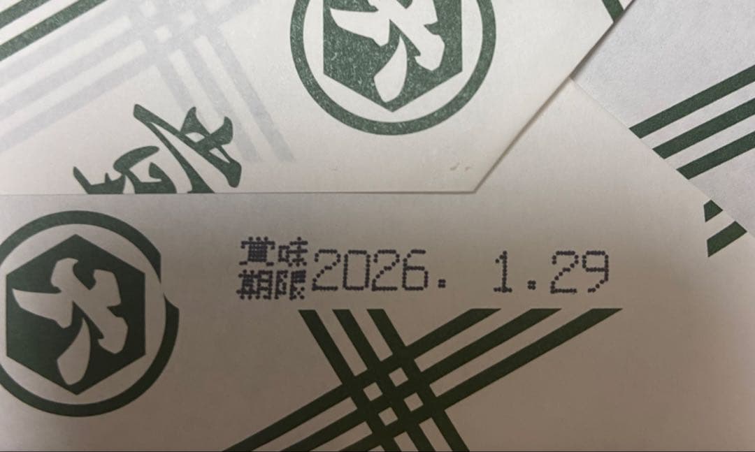 【大師巻き】大師巻　箱詰18袋入[醤油・塩　MIX] 贈答用袋あり×3