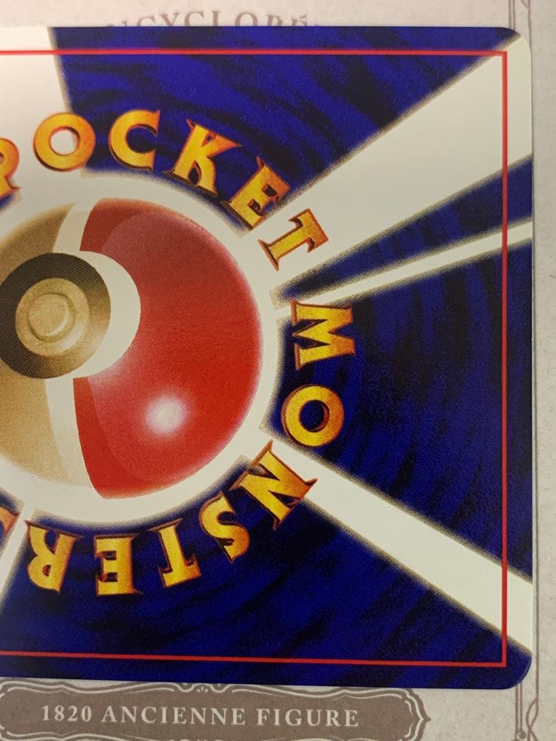 ポケモンカード 旧裏 ヤドン No.079