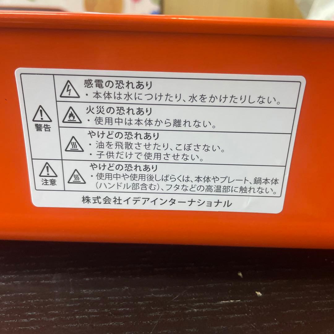 s*a様 BRUNO ミッフィー コンパクト ホットプレート パンケーキプレート