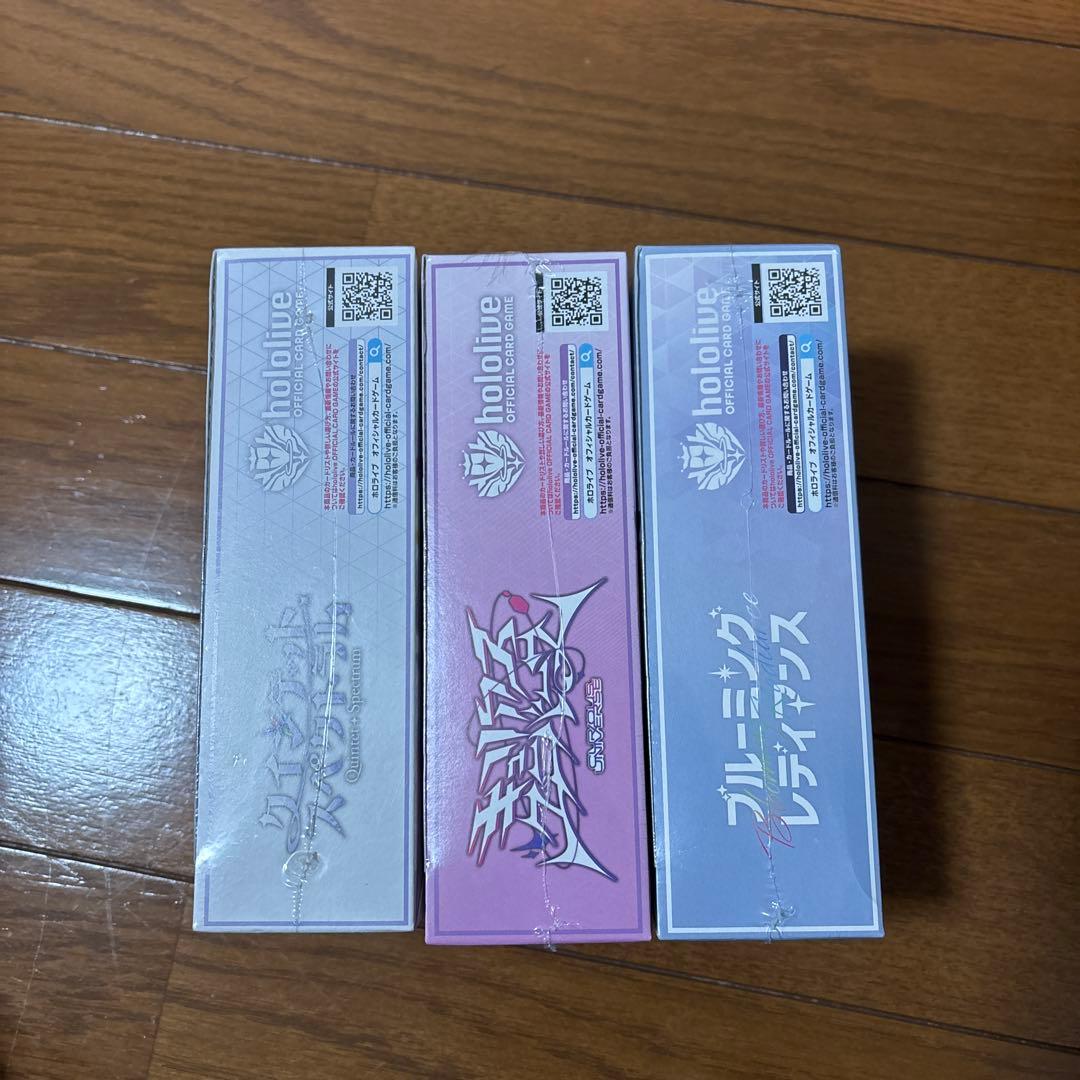 ホロライブカード　box 3種セット　クインテット　ブルーミング　キュリアス