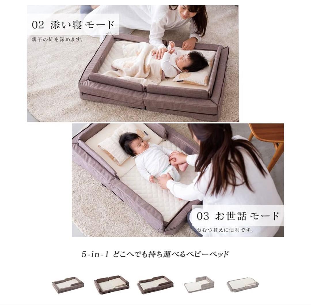 ファルスカ　コンパクトベッド　Free メランジブラウン