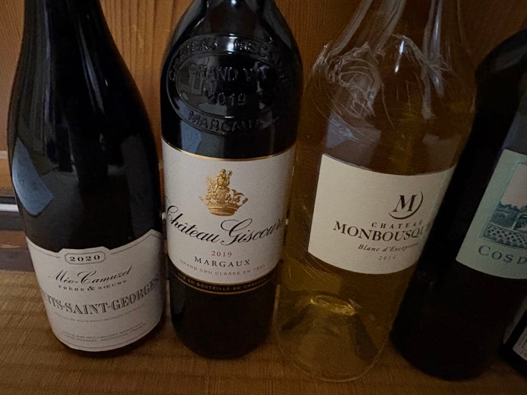 高級ワイン色々セット