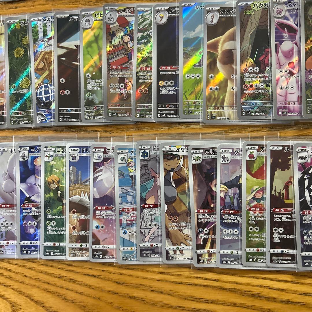 【AR CHR 100枚かぶり無し】ピカチュウ、ハッサム、チルット ⑦