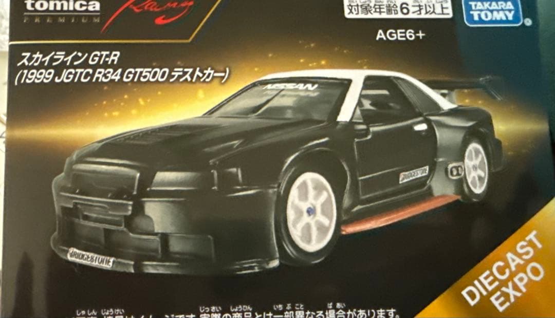 トミカ GT-R & エヴァンゲリオンレーシング AMG GT3 EVO