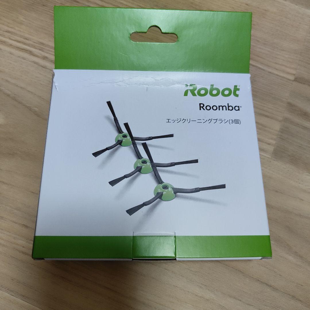 ルンバ　i2　本体　クリーンベース　セット