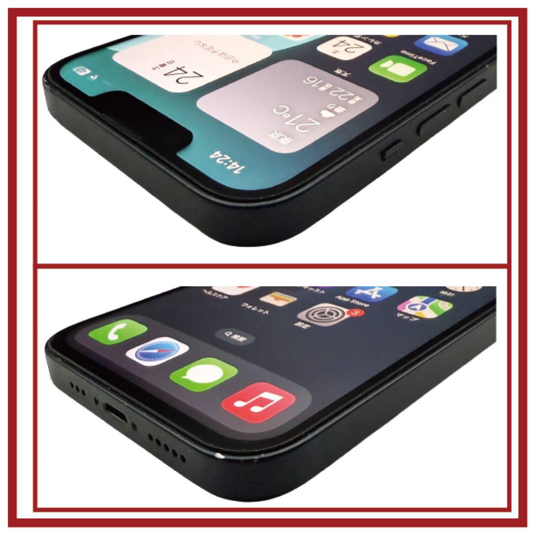 iPhone13 128GB ブルー SIMフリー 0311