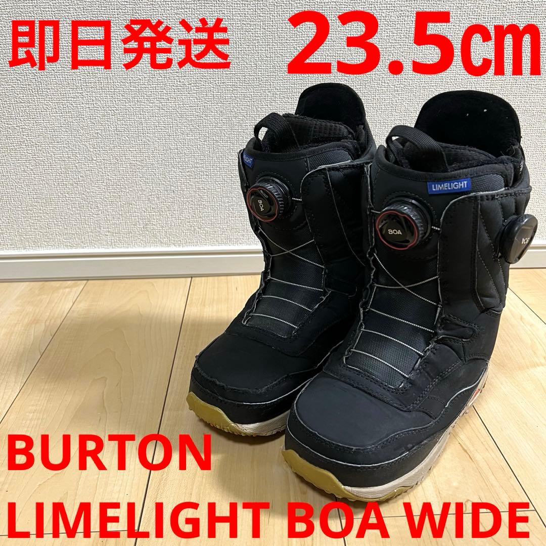 【即日発送】BURTON LIMELIGHT BOA WIDE 23.5cm