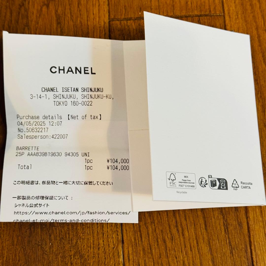 新品 CHANEL 25SS シャネル リボンボウバレッタ セット Jennie