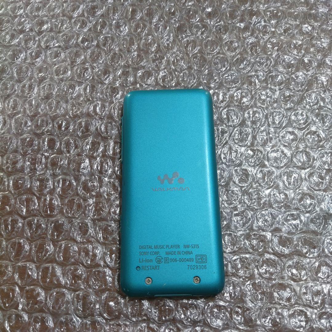 ばたけ NW−S315 管理ナンバー5949