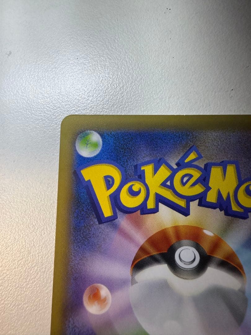 フシギバナEX SR CP6 20th Anniversary 088/087