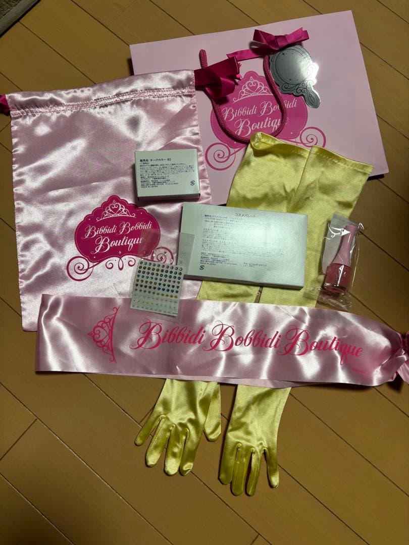 ビビデバビデブティック　ベルフルセット　　150 24cm