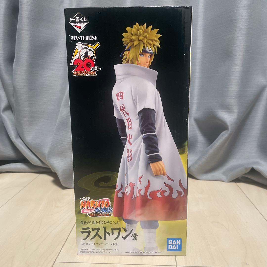 一番くじ -ナルト- 疾風伝 紡がれる火の意志　ラストワン賞　波風ミナト