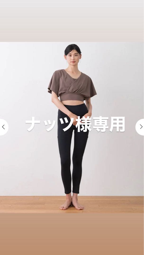 Rintosull ブラトップ付きバルーンカシュクールトップスブラウンMサイズ