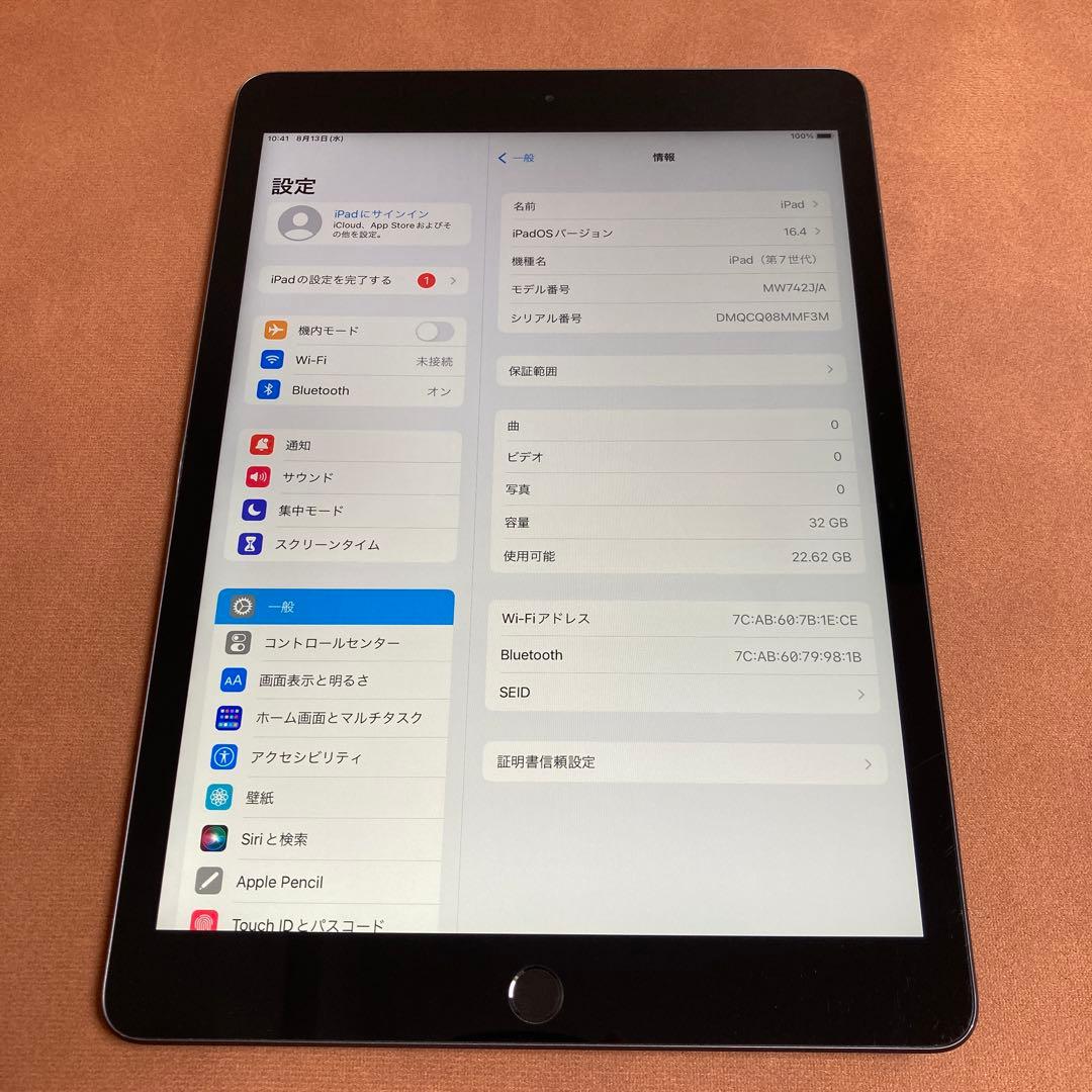 635【早い者勝ち】電池ほぼ新品☆iPad7第7世代 32GB WIFIモデル☆