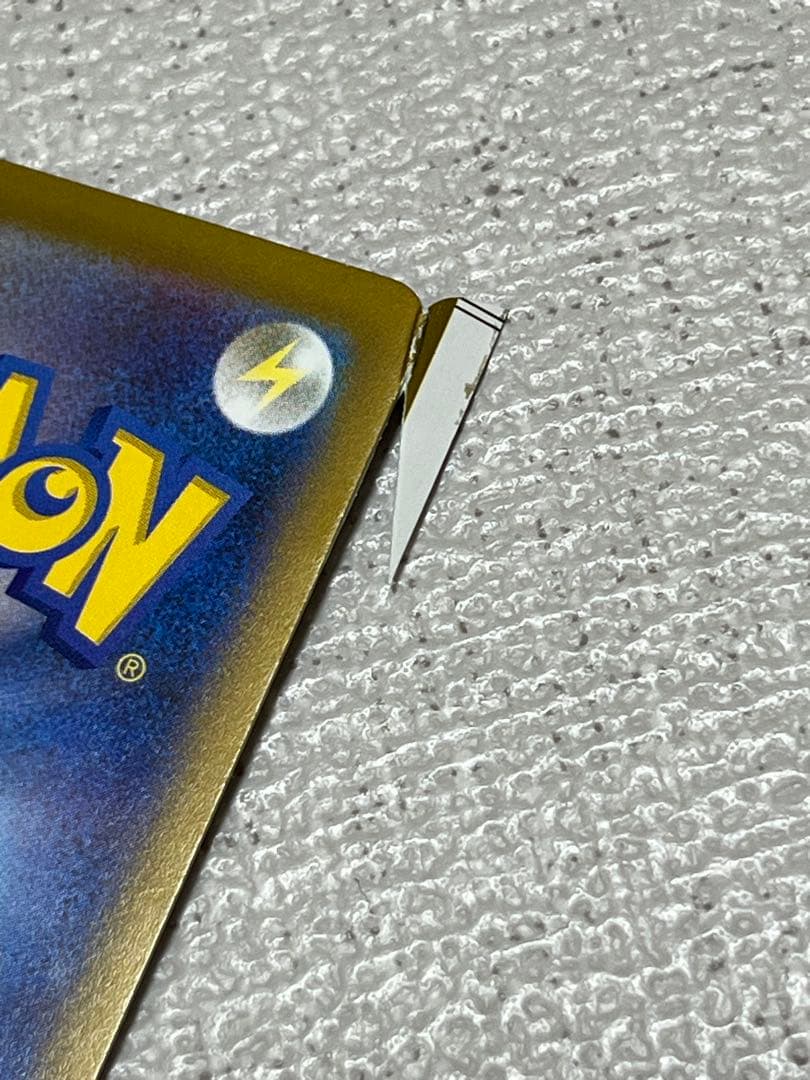 ポケモンカード リザード エラーカード