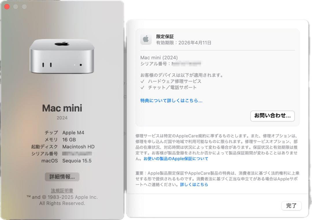 Apple Mac mini M4 16GB SSD256GB 2024年モデル