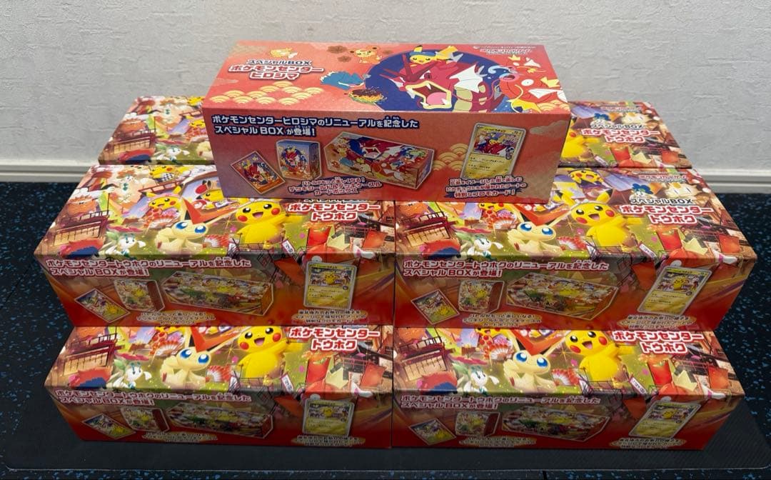 ポケモンセンター トウホクヒロシマスペシャル BOX サプライのみ 11セット