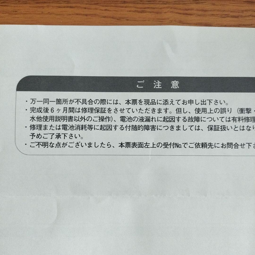 ニコン クールショット プロ2 スタビライズ Coolshot Pro II